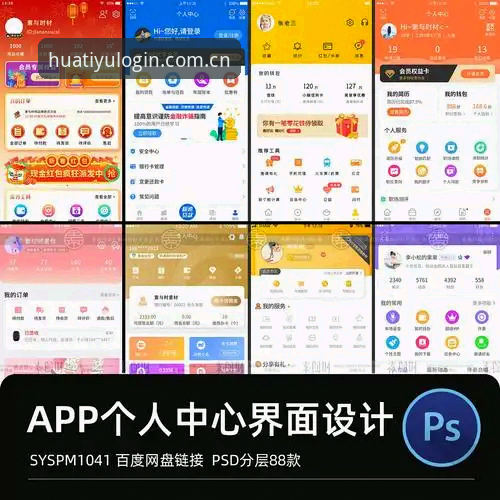 华体育APP苹果手机版深度评测：从行业趋势看移动端体验的革新之路
