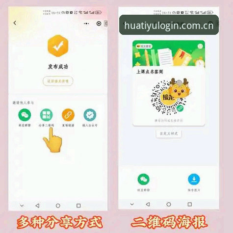 华体育更新实战经验：从注册到畅玩的完整指南