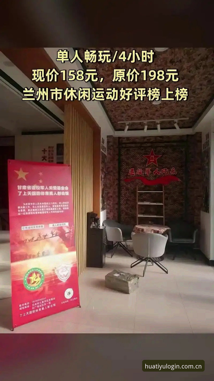 华体育平台注册操作教程：从零上手到稳定畅玩