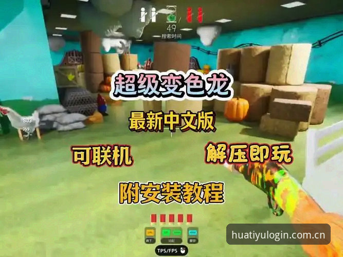 华体育平台v2.3.1版本更新：从注册到体验，深度解析用户周强的真实反馈