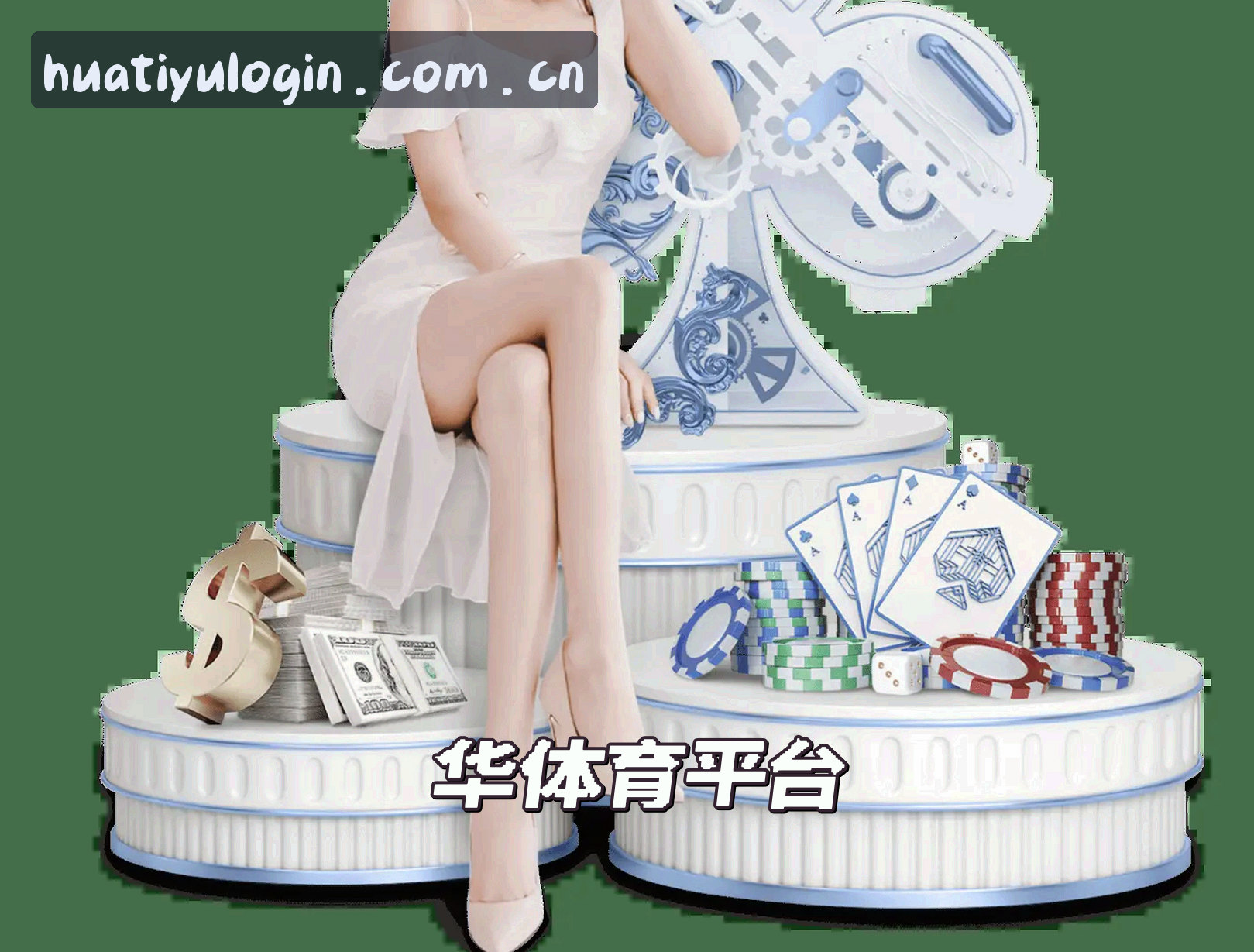 关于我们信息